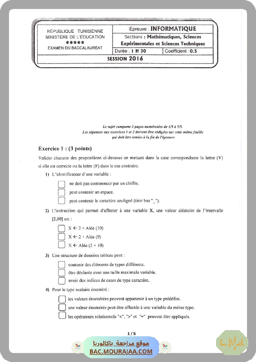 Sujet principale info Bac 2016 – Section math